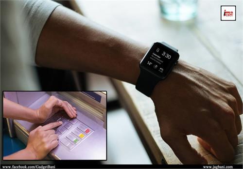 smartwatch can stolen your atm pin
