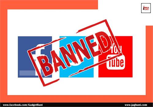 twitter facebook youtube blocked in turkey