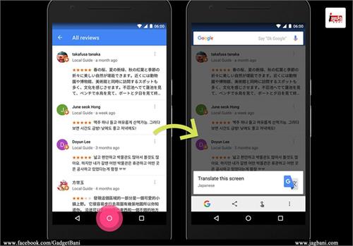 google now on tap comes with page translation and more features