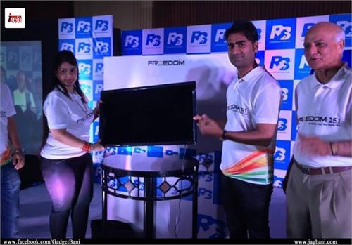 ringing bells announces led tv at rs 9900