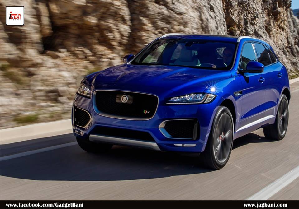 ਜਲਦ ਹੀ ਭਾਰਤ '' ਚ ਐਂਟਰੀ ਕਰੇਗੀ ਜੈਗਵਾਰ ਦੀ ਇਹ ਐੱਸ. ਯੂ. ਵੀ