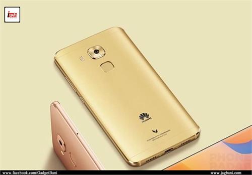 huawei g9 launched