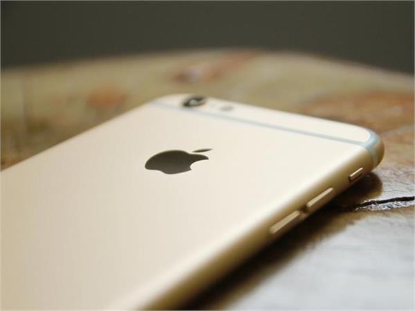 apple iphone 7