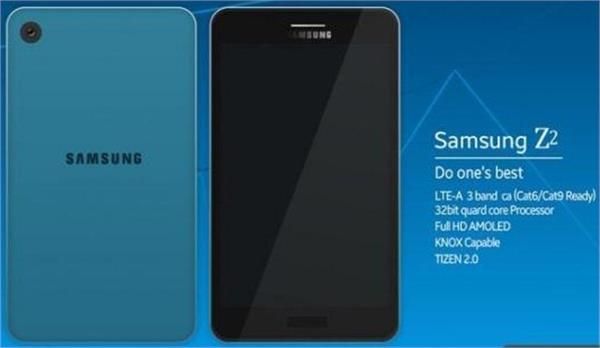 samsung to launch its next tizen smartphone z2 on tuesday