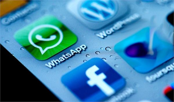 Whatsapp ਨੇ ਬਦਲੀ ਪਾਲਿਸੀ: FB ਨੂੰ ਦੇ ਰਿਹੈ ਯੂਜ਼ਰ ਦੀ ਨਿੱਜੀ ਜਾਣਕਾਰੀ