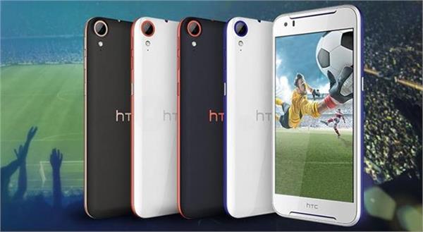 htc desire 830 dual sim