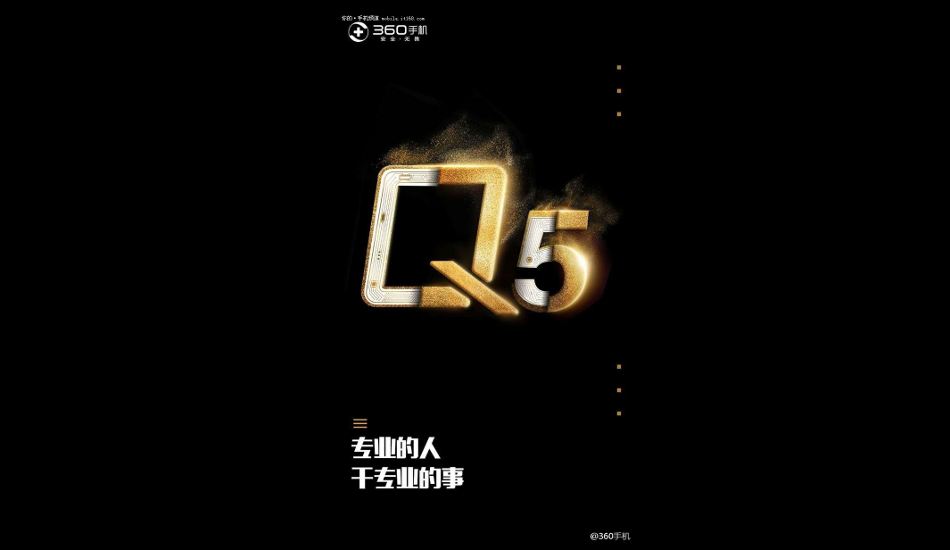 360 q5 q5 plus smartphones with sd820 soc coming soon