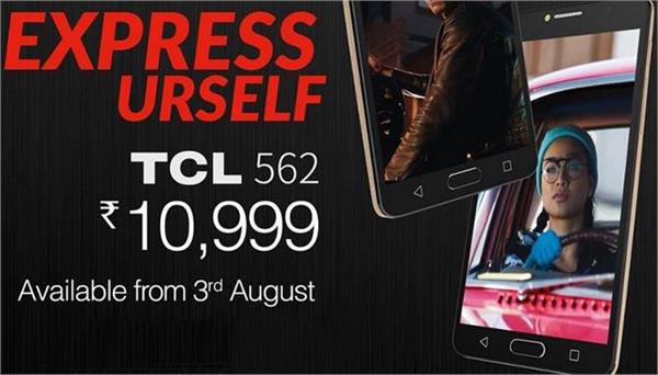 tcl 562 now available on amazon