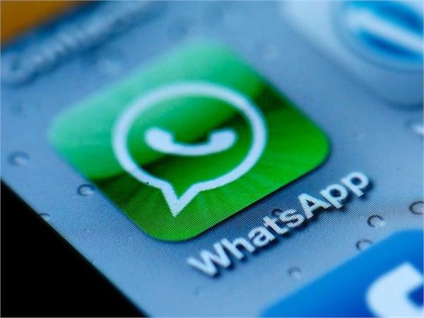 WhatsApp ''ਚ ਐਡ ਹੋਇਆ ਦਿਲਚਸਪ ਫੀਚਰ, ਜਾਣੋ ਕੀ ਹੈ ਖਾਸ