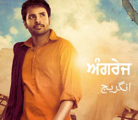 angrej 2 release date announced
