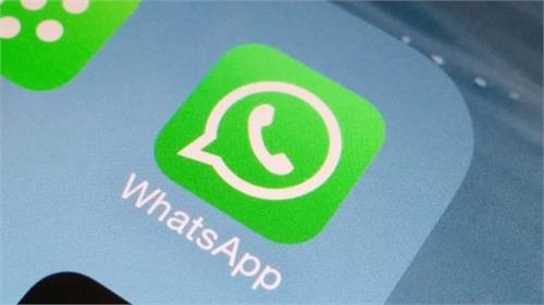 whatsapp s this feature will also secure your chat