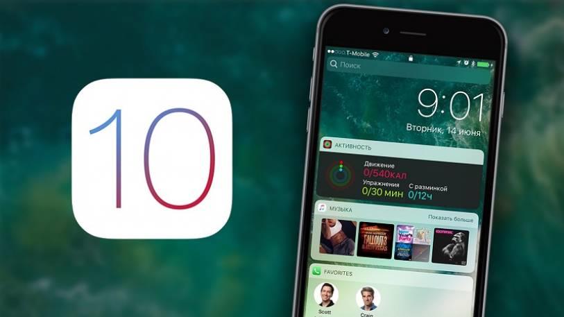 19 9  ios devices run on ios 10