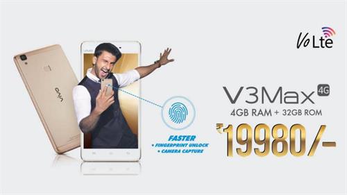vivo v3 max smartphone price cut