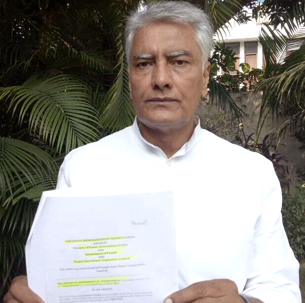 ਪਿਛਲੀ ਅਕਾਲੀ ਸਰਕਾਰ ਨੇ 10 ਸਾਲਾਂ ''ਚ ਪਾਵਰ ਕਾਰਪੋਰੇਸ਼ਨ ''ਤੇ 20 ਹਜ਼ਾਰ ਕਰੋੜ ਦਾ ਕਰਜ਼ਾ ਚੜ੍ਹਾਇਆ : ਜਾਖੜ