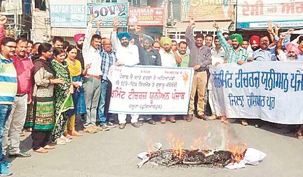 government teachers union protested