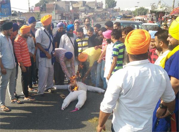 blow the effigy of langah