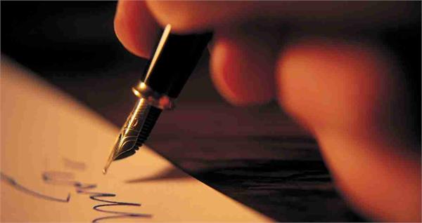 organized poet darbar organized by punjabi arts and literature academy