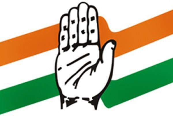 congress government