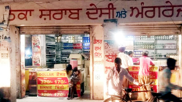 ਡਰਾਈ–ਡੇ ਦੀਆਂ ਧੱਜੀਆਂ ਉਡਾ ਕੇ ਵੱਖ-ਵੱਖ ਇਲਾਕਿਆਂ ''ਚ ਖੋਲ੍ਹੇ ਗਏ ਠੇਕੇ