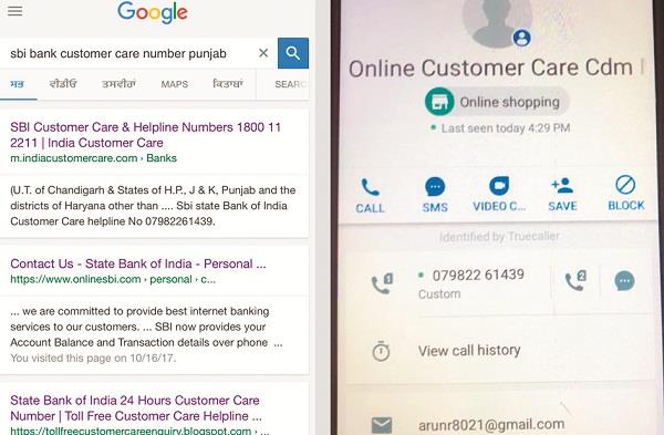 hackers created counterfeit websites of banks