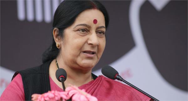 sushma  s statement on missing cargo ship in okinawa  10 indians still missing