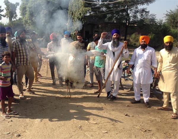 blow the effigy of langah