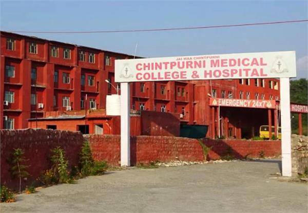 chintpurni medical college
