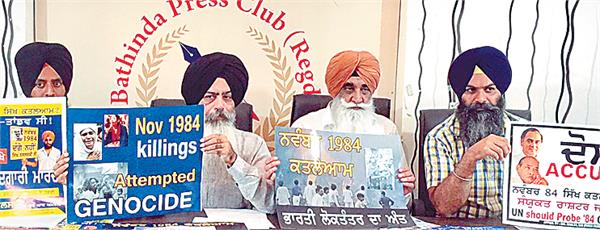 november 1984 massacre was sikh genocide