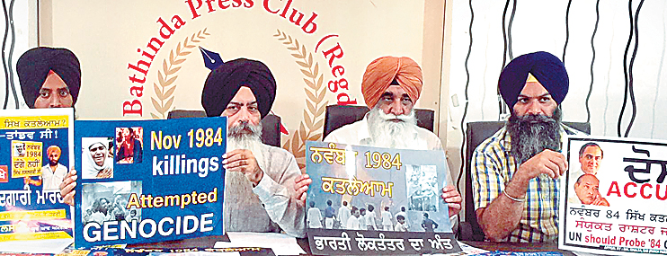 ਨਵੰਬਰ 1984 ਕਤਲੇਆਮ ਦੰਗੇ ਨਹੀਂ ਸਿੱਖ ਨਸਲਕੁਸ਼ੀ ਸੀ : ਦਲ ਖ਼ਾਲਸਾ