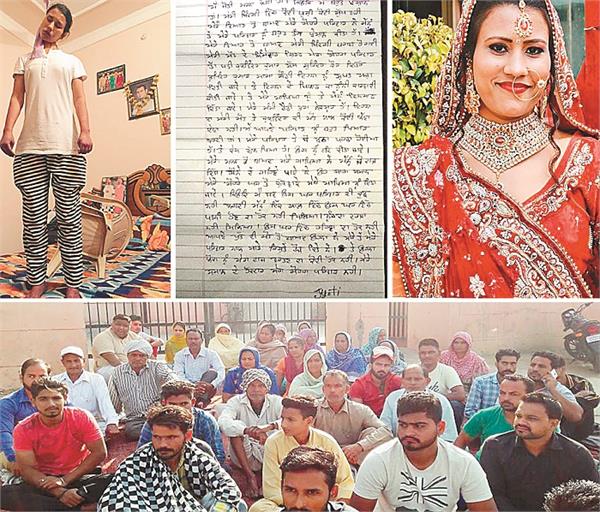 suicidal widow committed suicide by in laws family