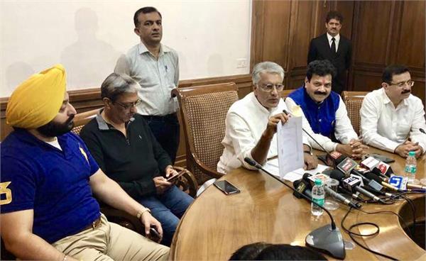 sukhbir and goyal agreement on power tariffs