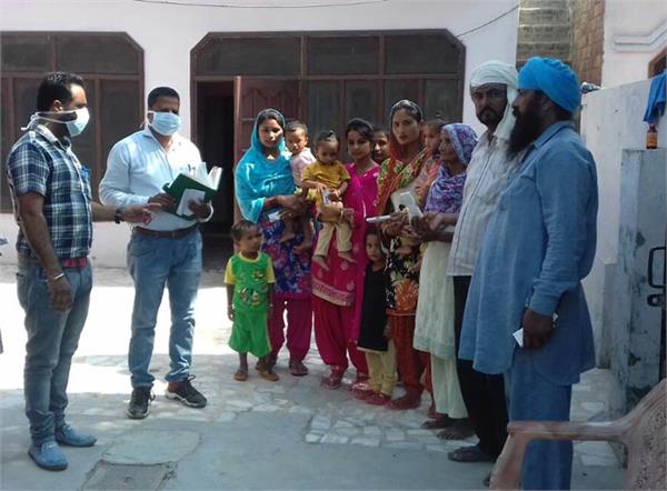 the first patient suffering from swine flu  found in district district