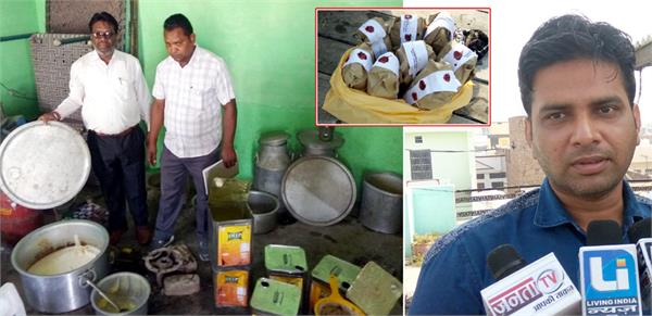 checking by health department