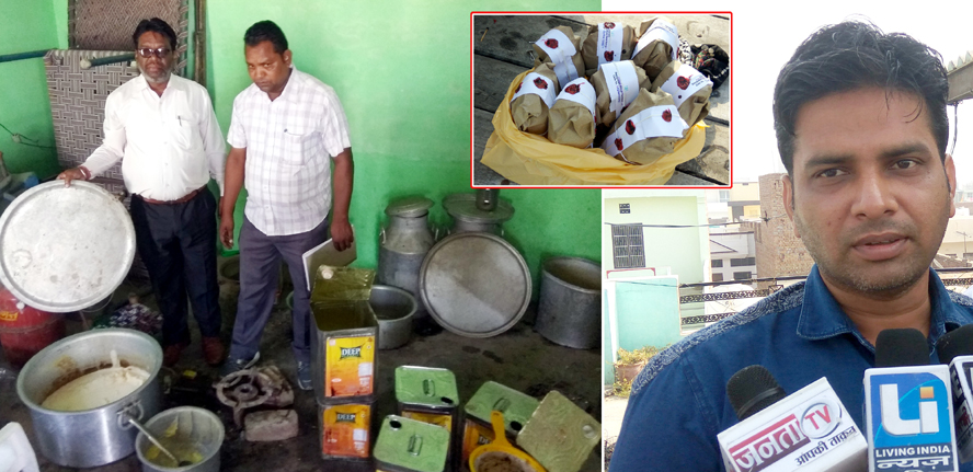 ਸਿਹਤ ਵਿਭਾਗ ਨੇ ਕੀਤੀ ਚੈਕਿੰਗ