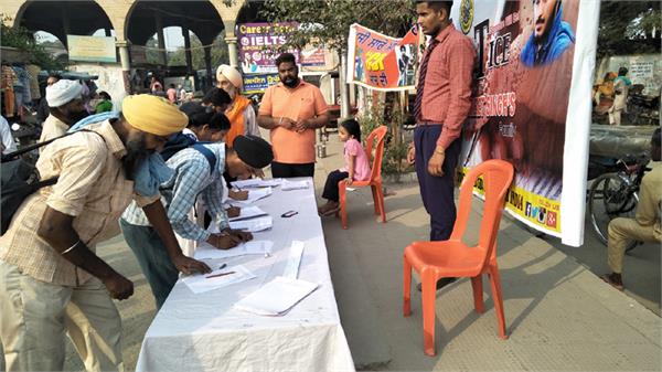 signature campaign for justice