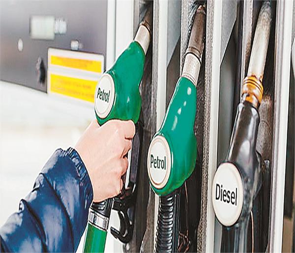 petrol diesel 