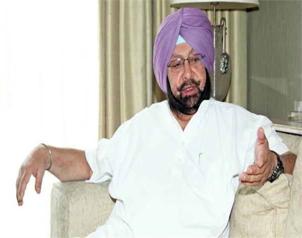 chief minister capt  amarinder singh
