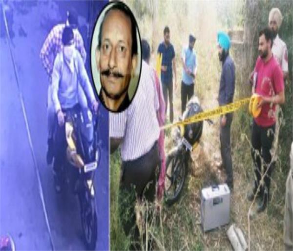 ravindra gosain murder case
