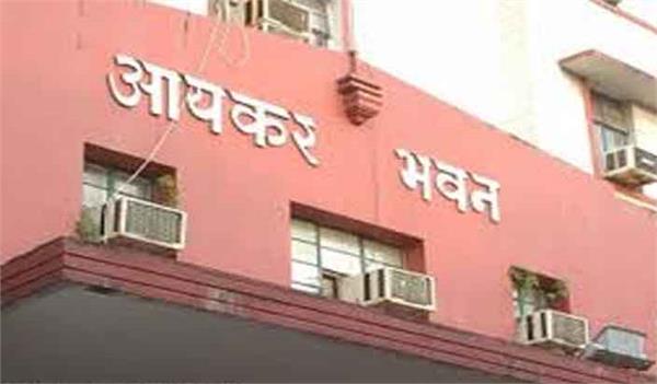 income tax department has issued a draft notification for the     