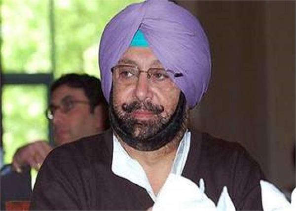 raising congress regional leaders