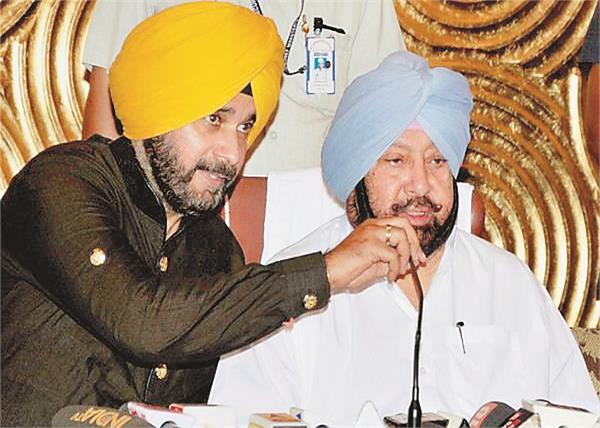 local government minister navjot sidhu capt amarinder singh