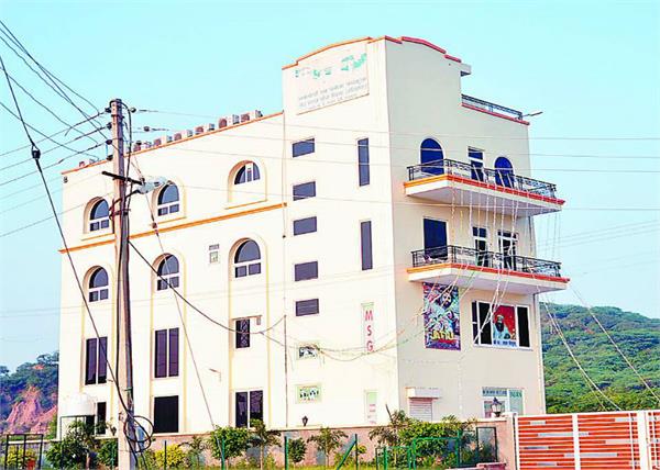 panchkula  s name talks about the cancellation of lease at home