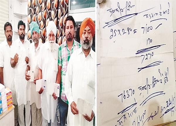 farmers   cooperative secretary has grabbed millions of rupees