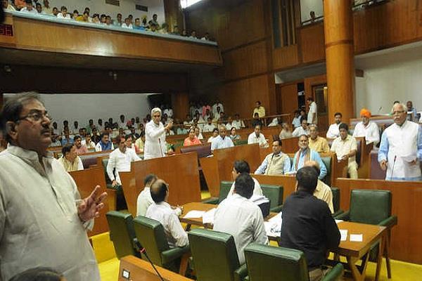 the session of haryana assembly which begins today