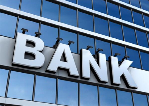 rupee investing additional capital government banks  morgan stanley