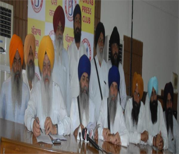 united akali dal