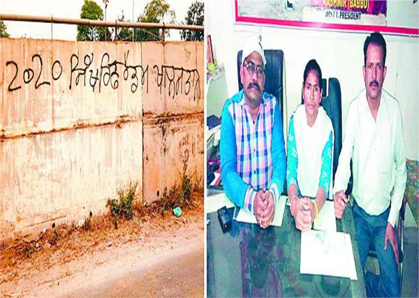 khalistan  gurdaspur  hindu leaders