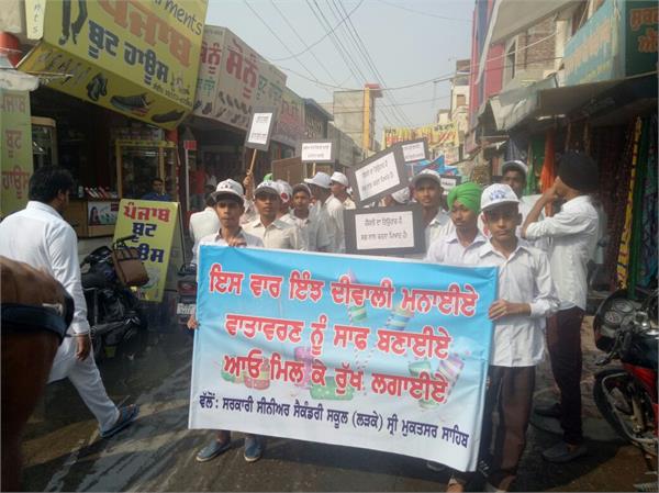 jagriti rally organized