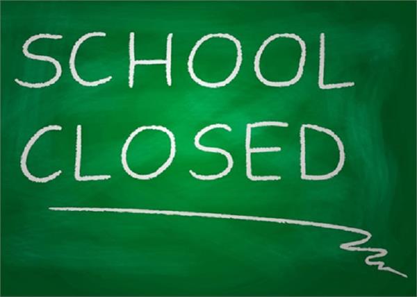 primary schools will be closed