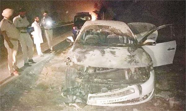 ਅੱਗ  ਕ ਰ  fire  car